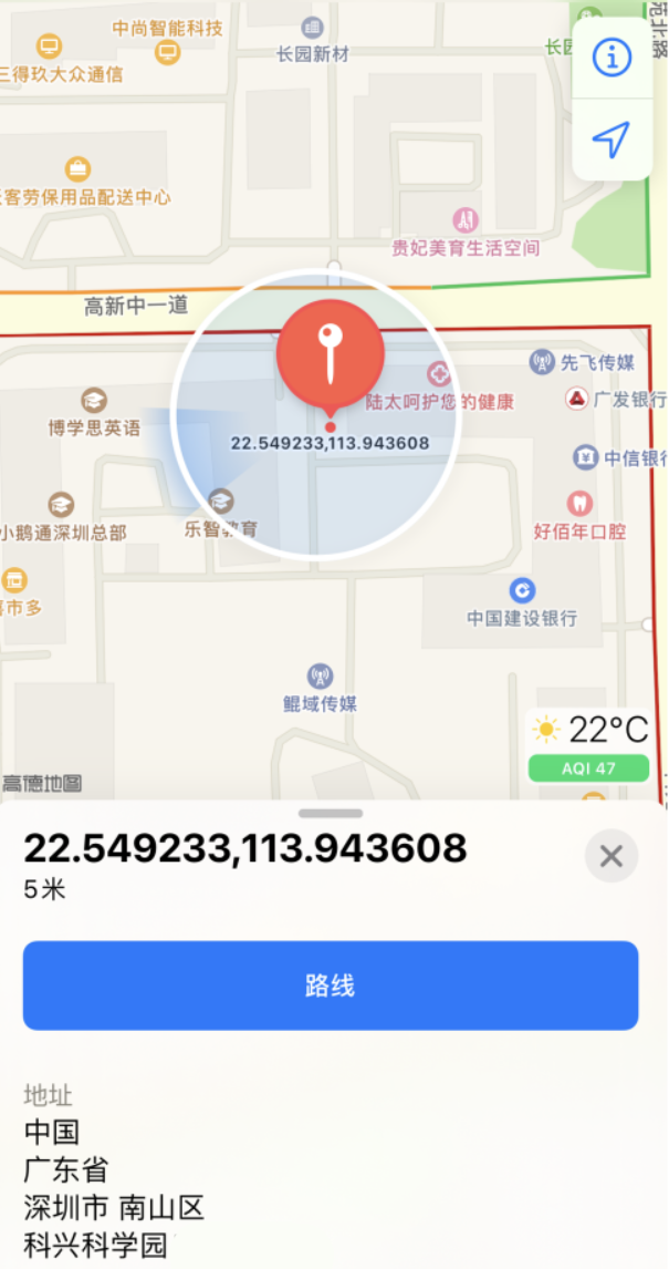 长葛苹果手机维修分享iPhone 小技巧 