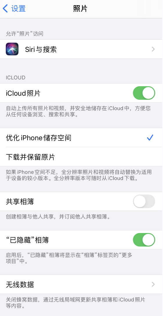 长葛苹果13维修分享iPhone 13 打开照片时先模糊后清晰是什么原因 