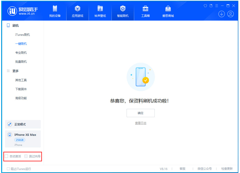 长葛苹果手机维修分享iOS 17.4.1正式版升级 