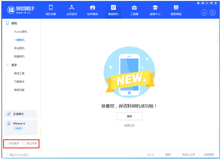 长葛苹果手机维修分享iOS 16.7.1正式版升级 