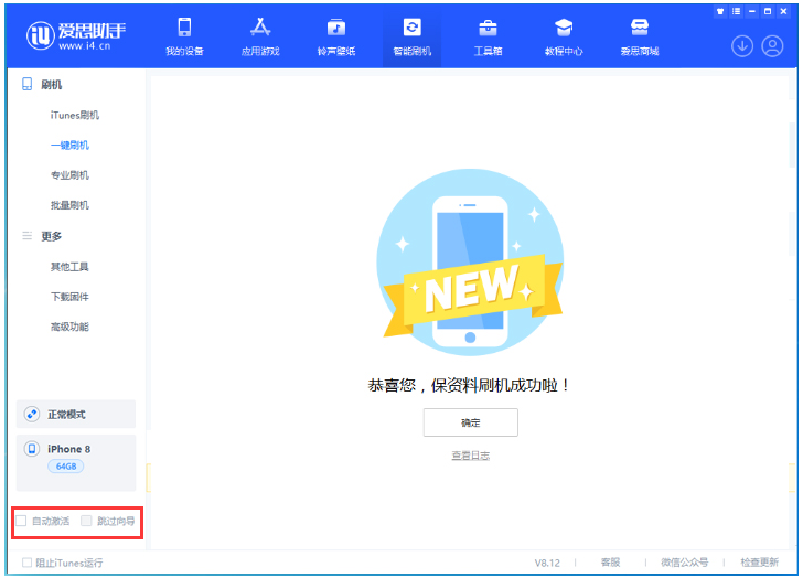 长葛苹果手机维修分享iOS 17.0.2 正式版升级 