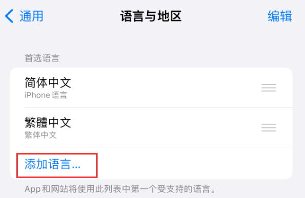 长葛苹果手机维修分享在 iPhone 上使用 Safari 浏览器翻译网页 
