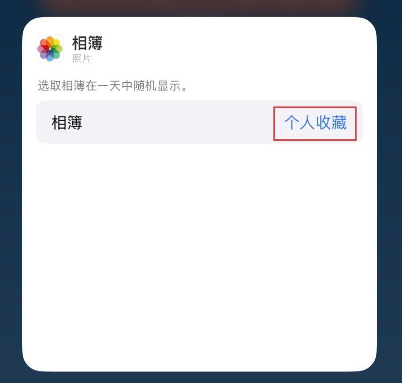 长葛苹果手机维修分享iOS 17 小技巧 
