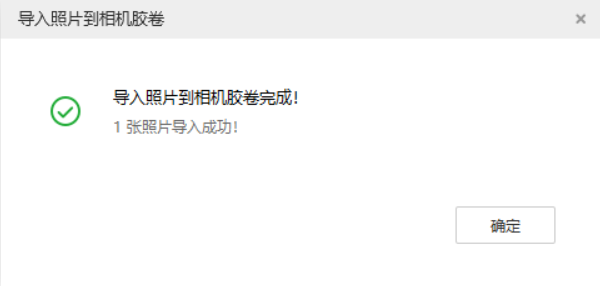 长葛苹果手机维修分享如何将照片导入到 iPhone 13 