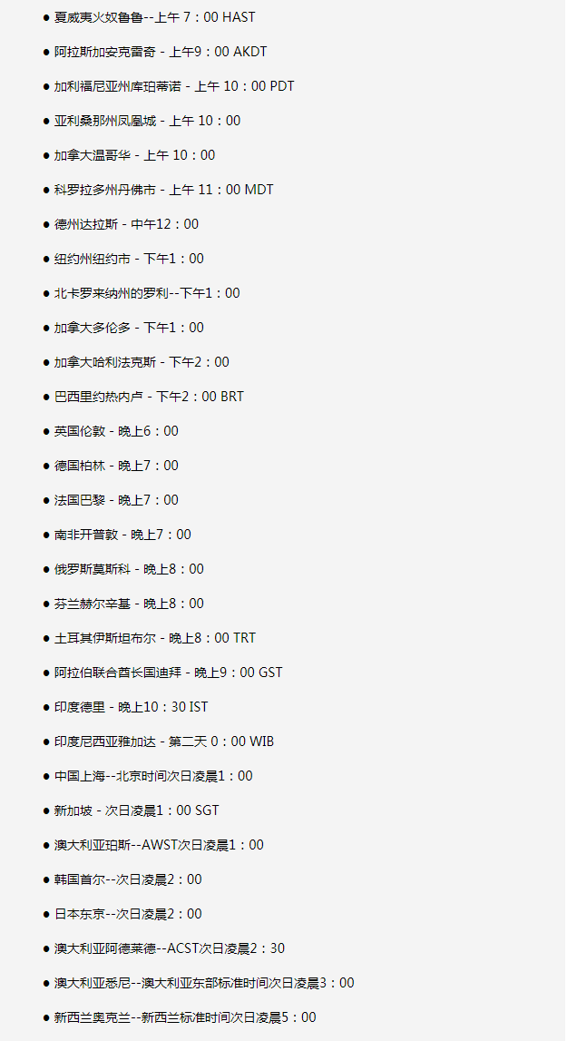 长葛苹果手机维修分享如何在线观看苹果的iPhone 13发布会 