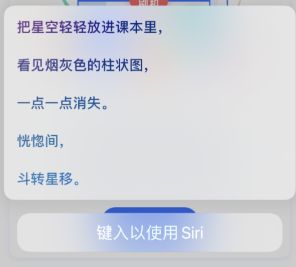 长葛苹果手机维修分享iPhone 新技巧 