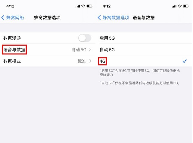 长葛苹果手机维修分享iPhone使用5G更耗电吗 