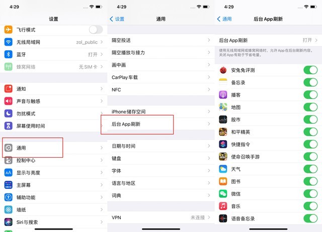 长葛苹果手机维修分享苹果 iPhone 12 的省电小技巧 