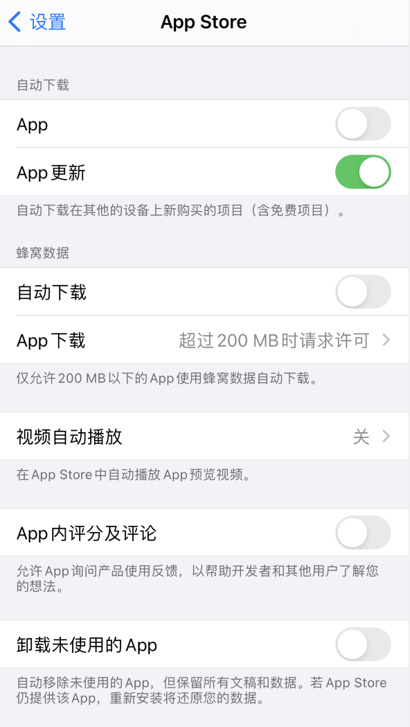 长葛苹果手机维修分享iPhone 12 已安装的 App 为什么会又显示正在安装 