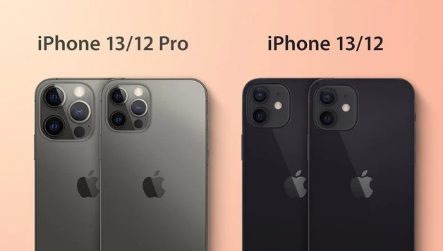 长葛苹果手机维修分享iPhone 13 摄像头长什么样 