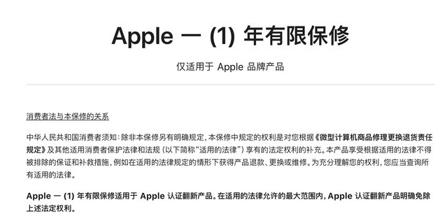 长葛苹果手机维修分享苹果官翻机值得选购吗 