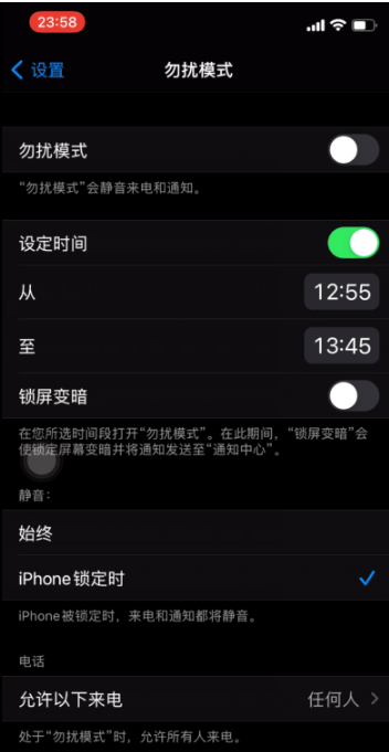 长葛苹果手机维修分享如何使用iPhone能更好的保护个人隐私 