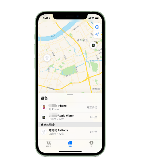 长葛苹果手机维修分享iPhone “家人共享”功能 