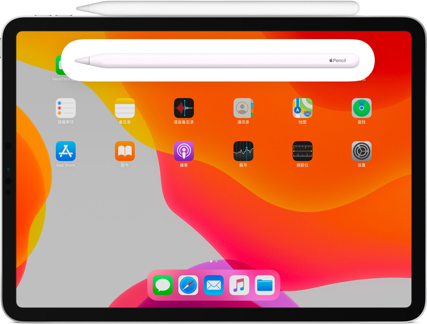 长葛苹果手机维修分享iPad Pro 如何与 Apple Pencil 配对连接 