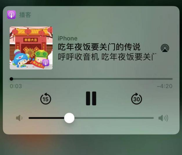 长葛苹果手机维修分享让 Siri 陪你过春节 