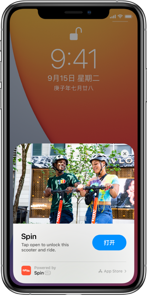 长葛苹果手机维修分享升级 iOS 14 之后，如何在 iPhone 上使用“轻 App” 