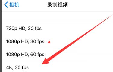 长葛苹果手机维修分享iPhone12拍视频闪屏怎么办 