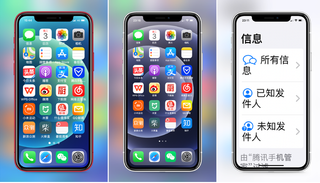 长葛苹果手机维修分享iPhone12老人模式如何开启 