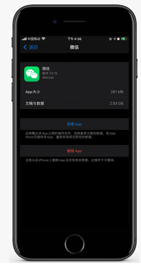 长葛苹果手机维修分享如何清理 iPhone12中的「其他」 