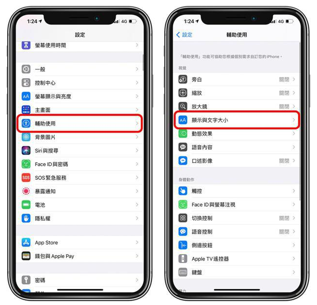 长葛苹果手机维修分享 iPhone屏幕变黄解决办法 