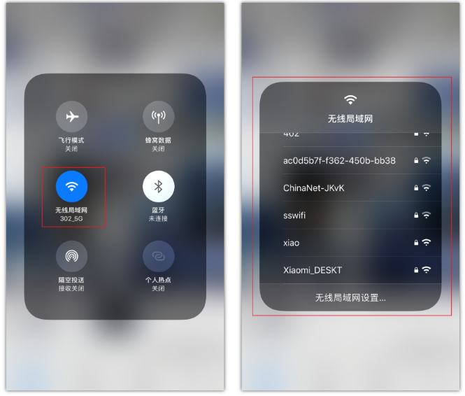 长葛苹果手机维修分享苹果iPhone12如何自动切换WiFi 