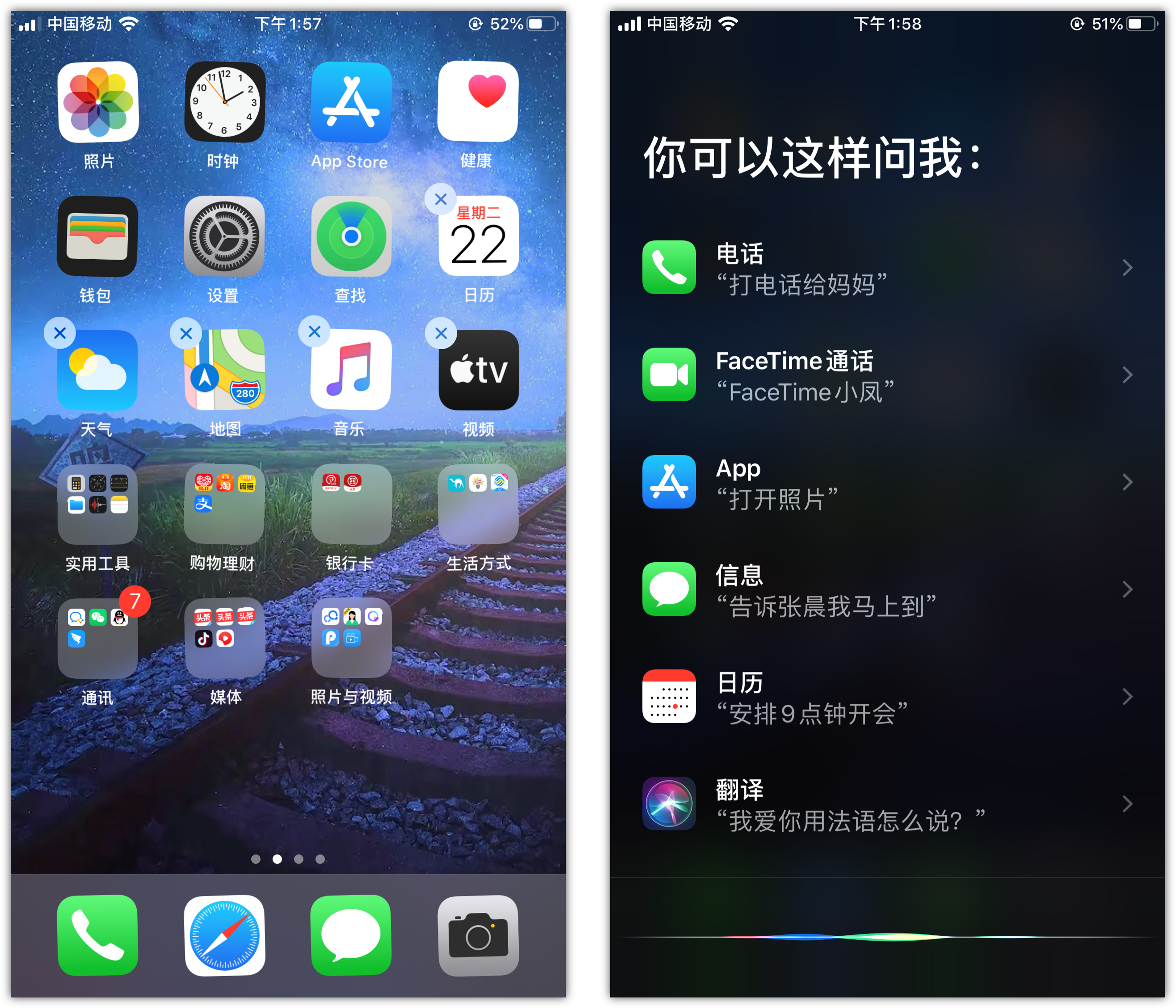 长葛苹果手机维修分享苹果iPhone 如何隐藏APP 