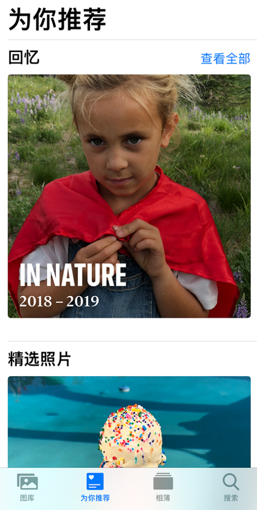 长葛苹果手机维修分享iOS 14 照片小组件如何删除不想看到的图片 