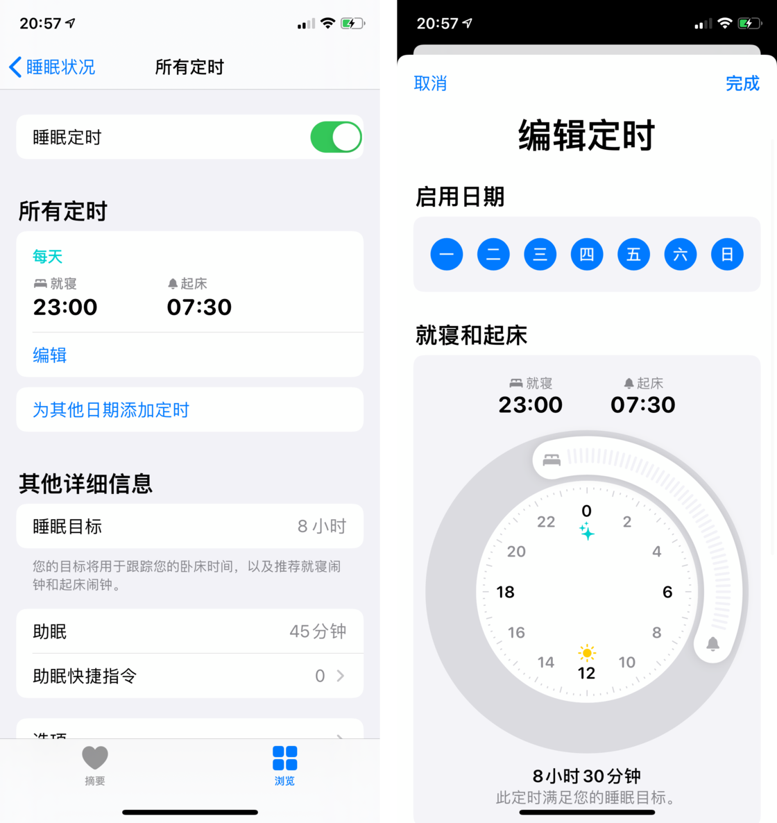 长葛苹果手机维修分享watchOS 7 教程 