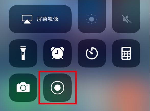 长葛苹果手机维修分享iPhone12录屏方法教程 