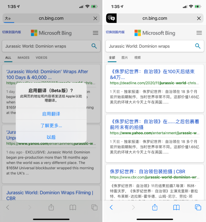 长葛苹果手机维修分享iOS 14.2 教程 