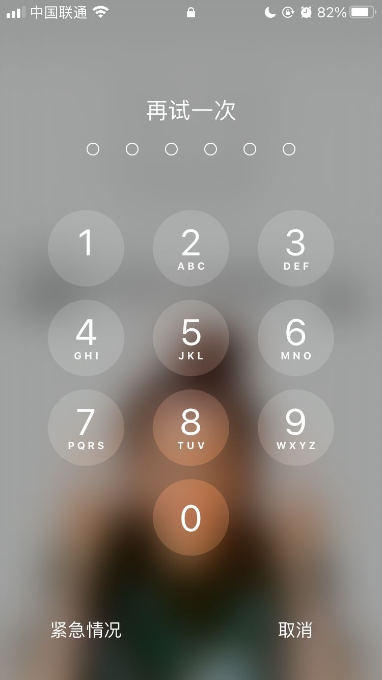 长葛苹果手机维修分享iPhone手机丢失后时间怎么做最安全 